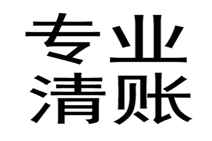 欠款诉讼应向何地法院提起？